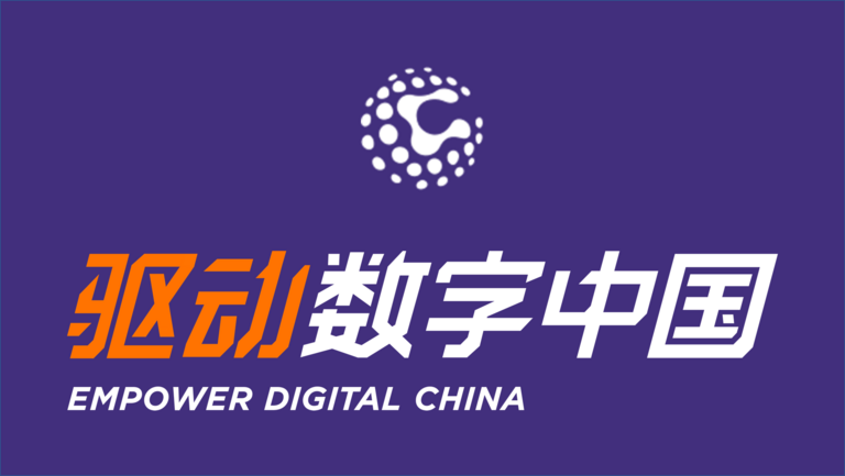 alibaba_Empower_Digital_China.png 